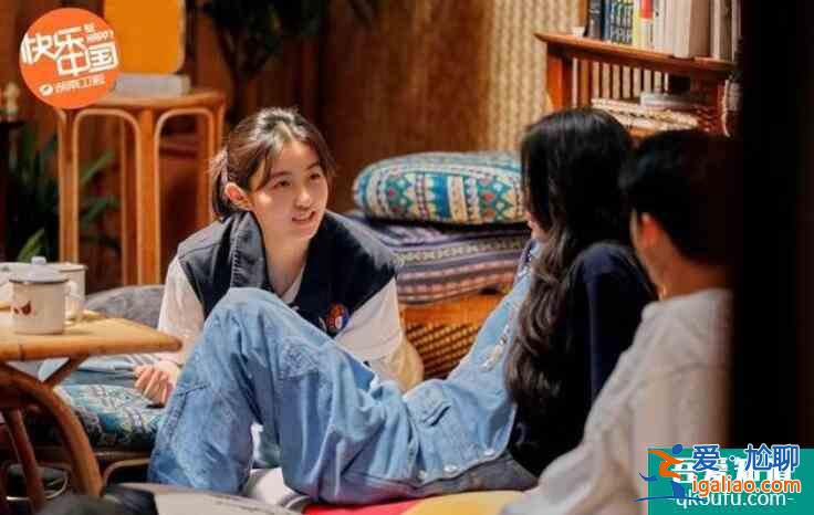 張子楓歐陽(yáng)娜娜友情 在蘑菇屋里玩玩鬧鬧互訴少女心事？
