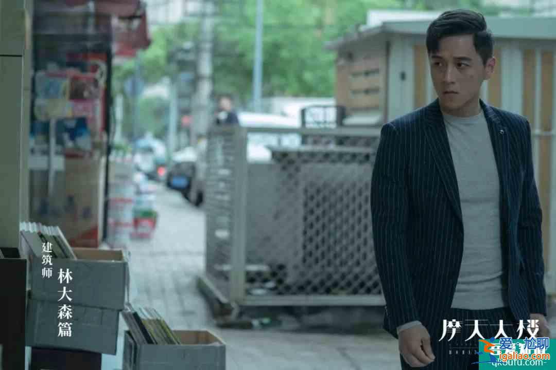 《摩天大樓》大結(jié)局揭秘，八名嫌疑犯都藏著秘密，美寶死亡是意外？