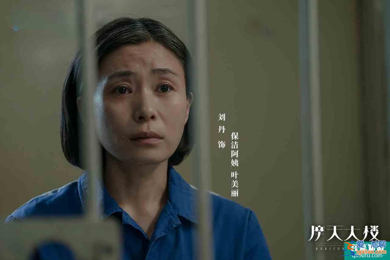 《摩天大樓》大結(jié)局揭秘，八名嫌疑犯都藏著秘密，美寶死亡是意外？