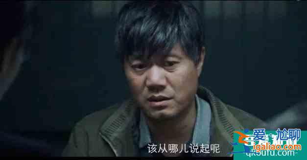 《摩天大樓》大結(jié)局揭秘，八名嫌疑犯都藏著秘密，美寶死亡是意外？