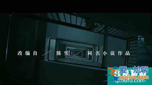 懸疑燒腦，層層反轉，讓baby上熱搜的《摩天大樓》真香？