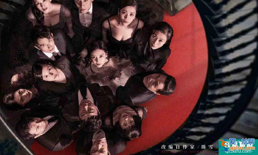 明明有老戲骨挑大梁，《摩天大樓》為啥非得靠上楊穎“特別主演“？