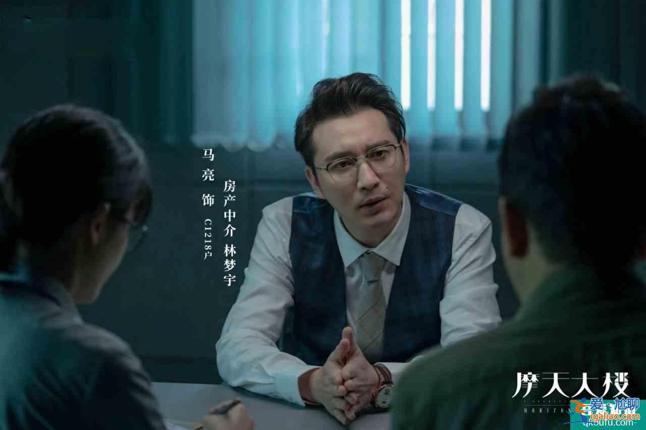 《摩天大樓》大結(jié)局揭秘，八名嫌疑犯都藏著秘密，美寶死亡是意外？