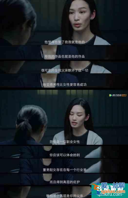 《摩天大樓》國產(chǎn)版的他人即地獄嗎？？
