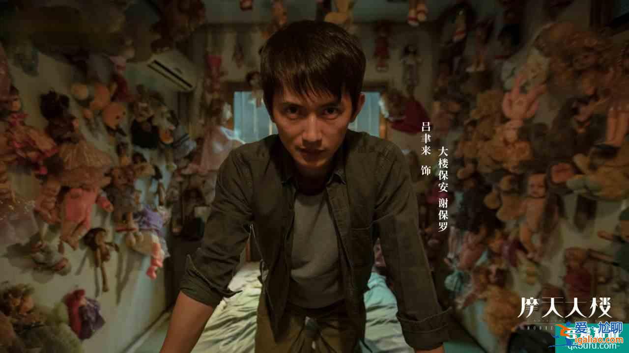 《摩天大樓》大結(jié)局揭秘，八名嫌疑犯都藏著秘密，美寶死亡是意外？