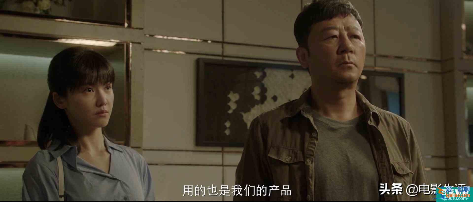 性別歧視、穿得少被罵，《摩天大樓》針對女性社會問題拍得太露骨？