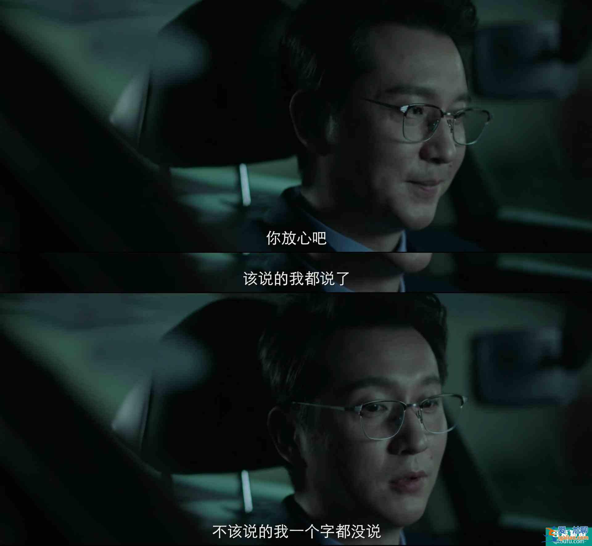《摩天大樓》驚天大反轉(zhuǎn)！嫌疑人洗腦能力滿分，劇情太硬核了？