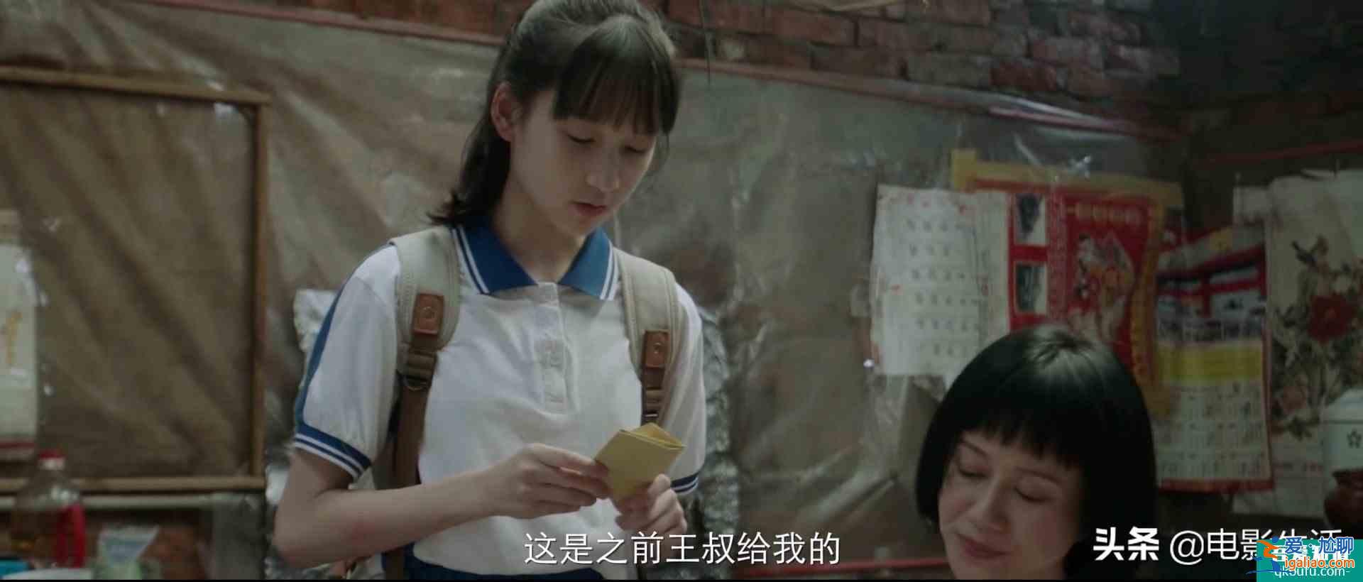 性別歧視、穿得少被罵，《摩天大樓》針對女性社會問題拍得太露骨？