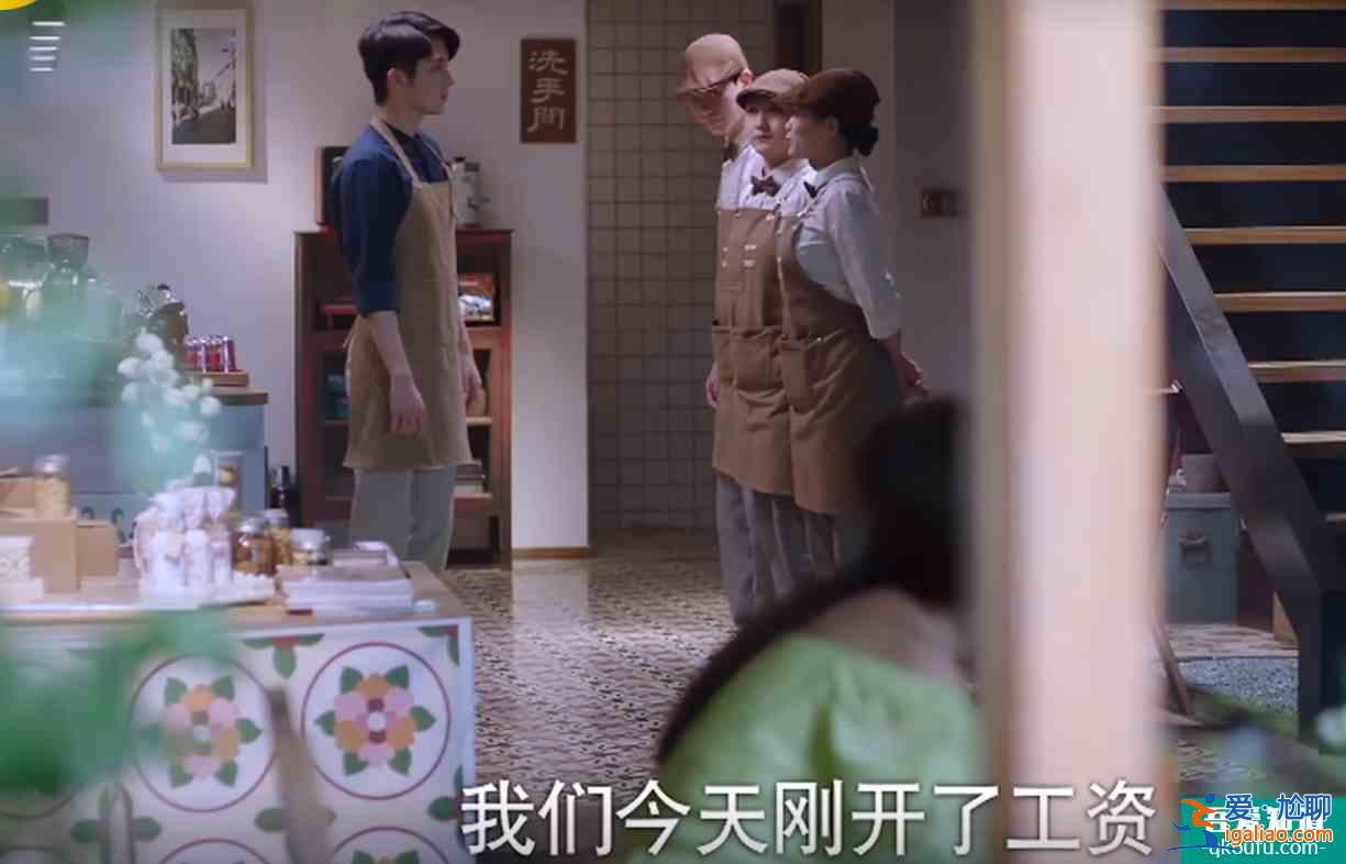 以家人之名：子秋僅剩8萬元，借4萬給二姨，要借錢給窮親戚嗎？？