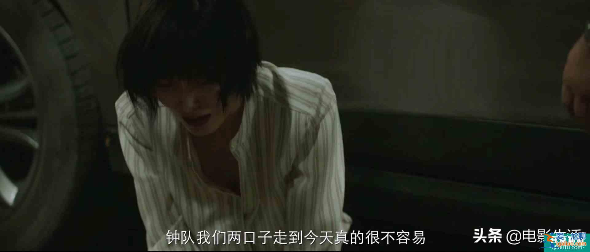 性別歧視、穿得少被罵，《摩天大樓》針對女性社會問題拍得太露骨？