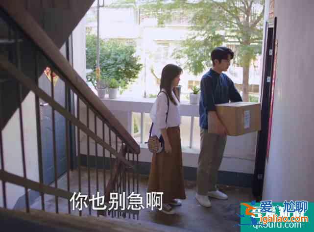 以家人之名：子秋去銀行取錢，卡上余額才是他當(dāng)老板后真實(shí)狀態(tài)？