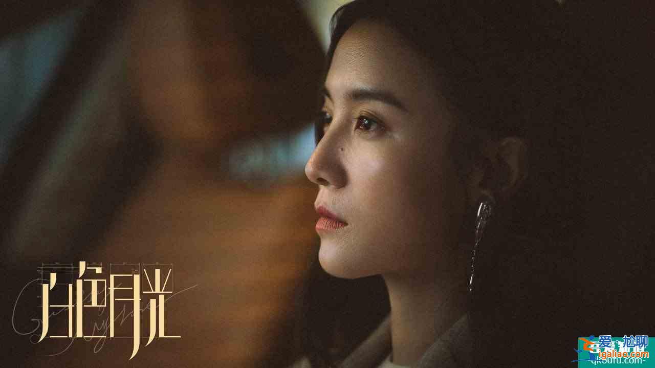 《白色月光》：楊雁的云淡風(fēng)輕，就是女人面臨出軌的最終妥協(xié)？？