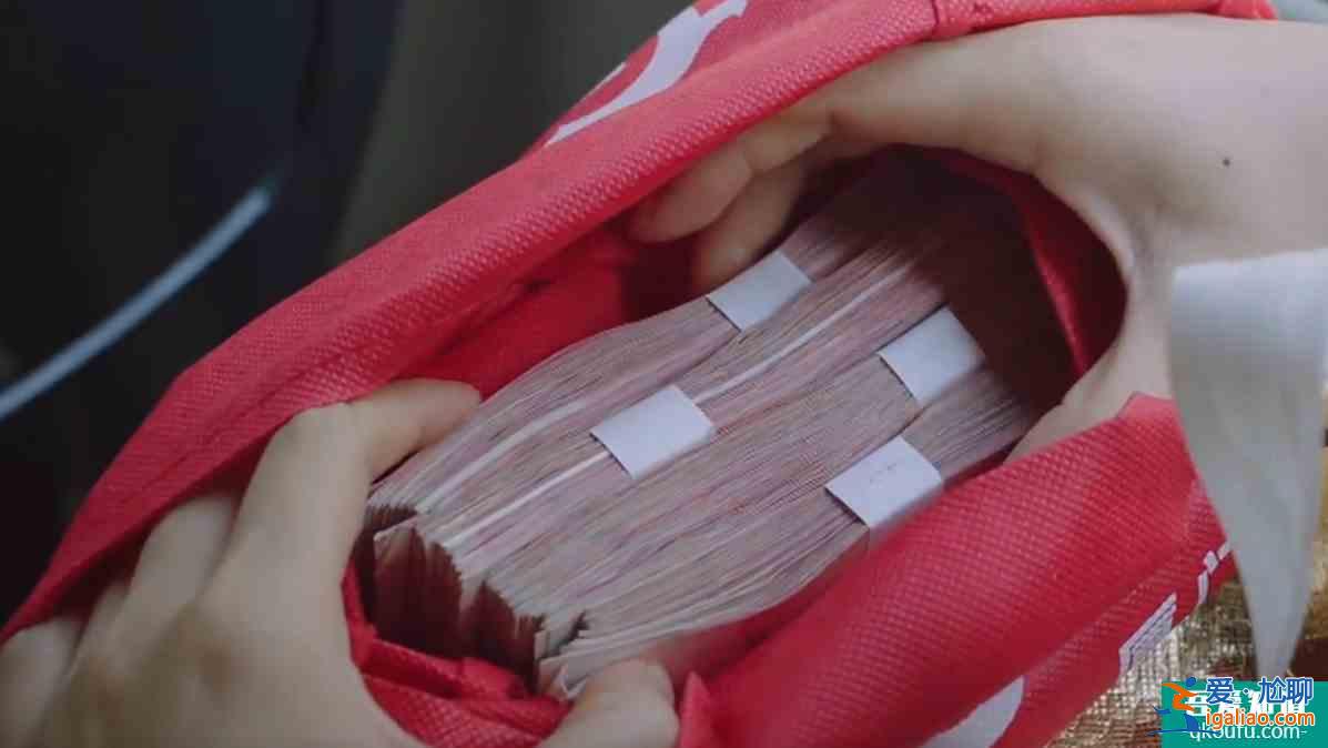 以家人之名：子秋僅剩8萬元，借4萬給二姨，要借錢給窮親戚嗎？？