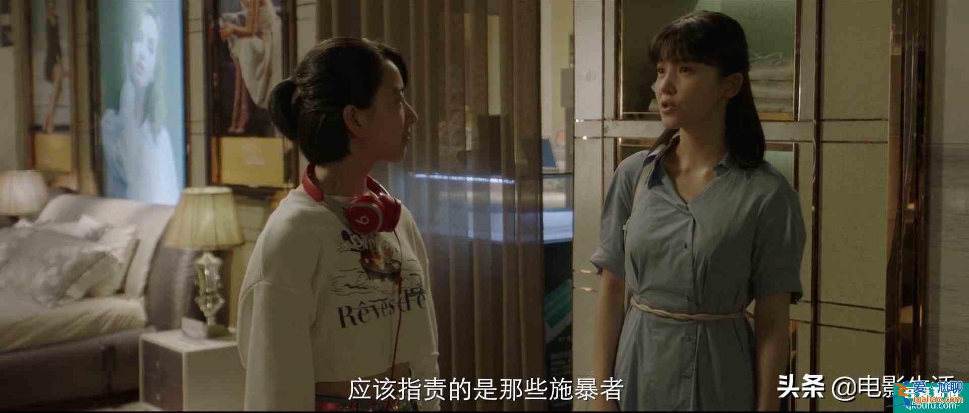 性別歧視、穿得少被罵，《摩天大樓》針對女性社會問題拍得太露骨？