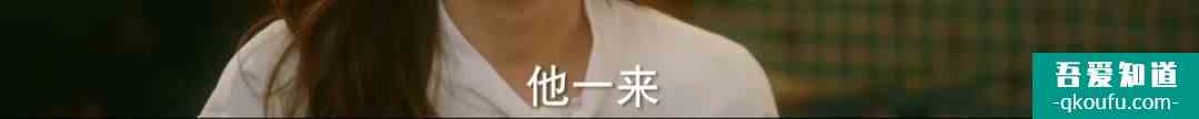 脫離出軌、手撕情敵，《他其實(shí)沒有那么愛你》有什么值得一看？？