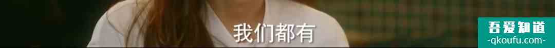 脫離出軌、手撕情敵，《他其實(shí)沒有那么愛你》有什么值得一看？？