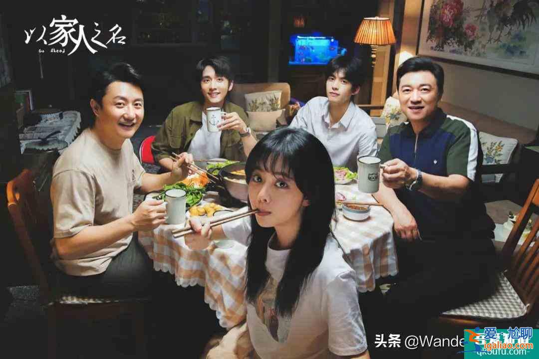 《以家人之名》宋威龍“被迫”留學新加坡？真香警告？