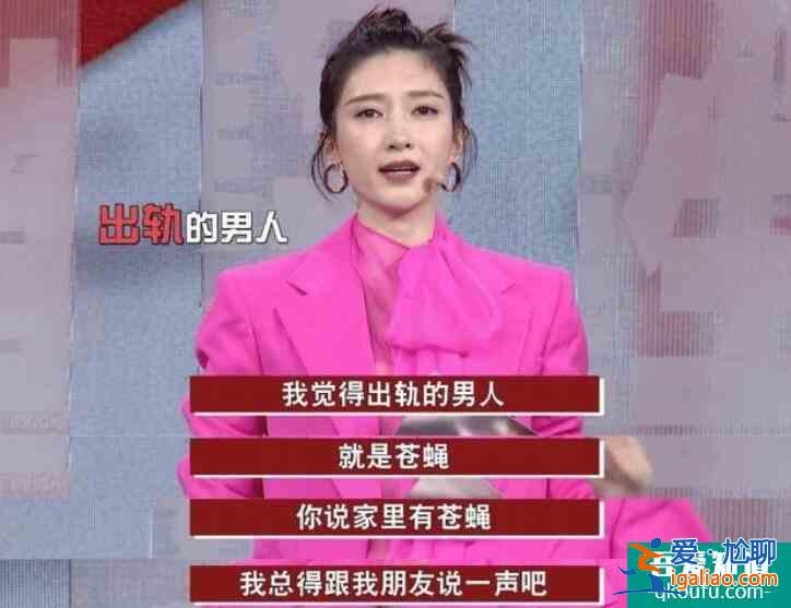 江疏影談出軌男人 永遠(yuǎn)不要指望男人會(huì)主動(dòng)繳械投降？