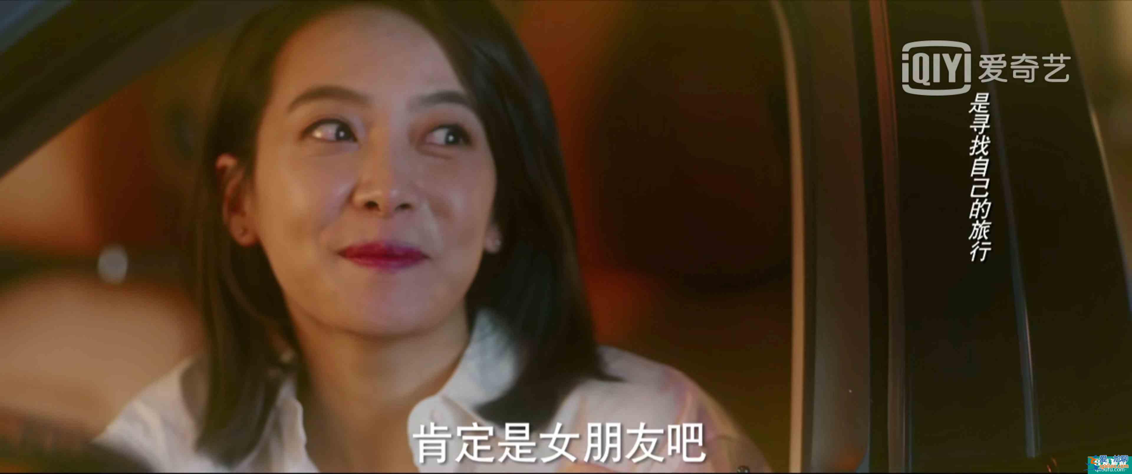 脫離出軌、手撕情敵，《他其實(shí)沒有那么愛你》有什么值得一看？？
