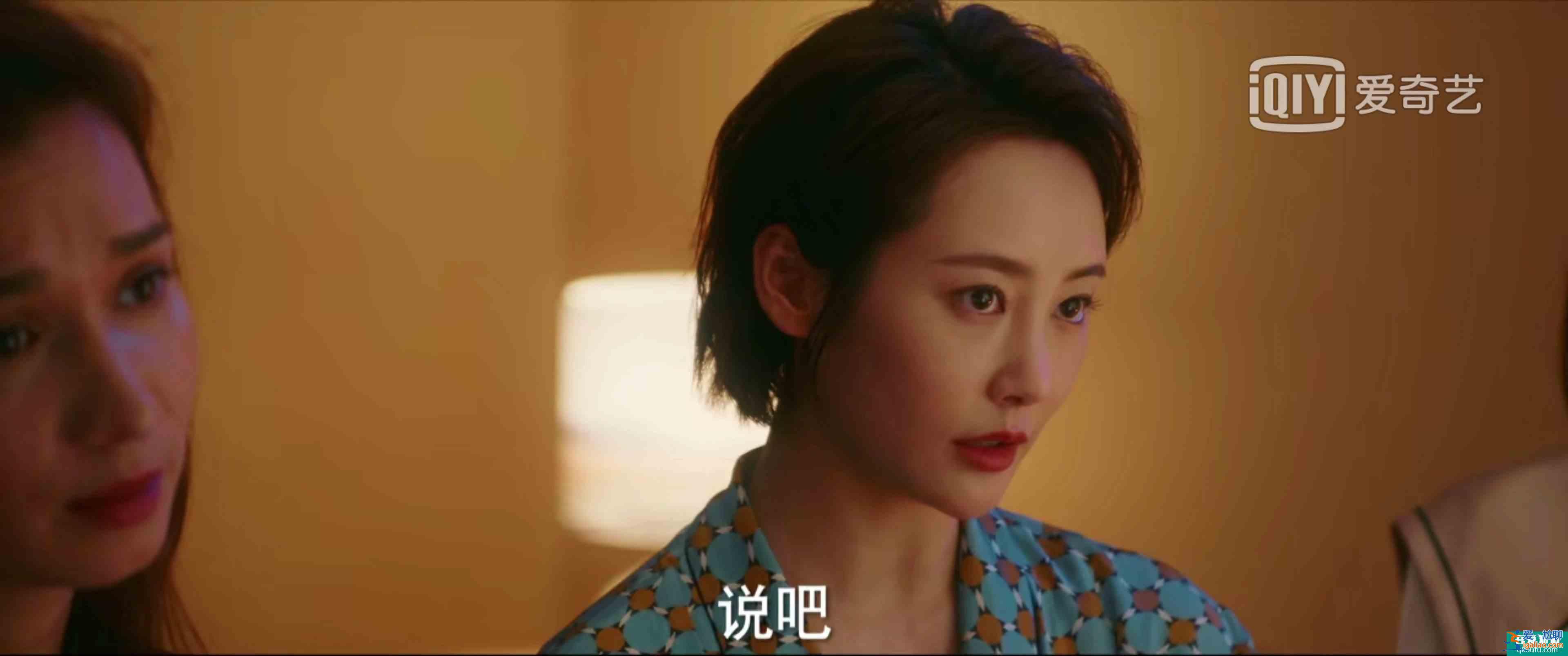 脫離出軌、手撕情敵，《他其實(shí)沒有那么愛你》有什么值得一看？？