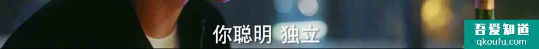脫離出軌、手撕情敵，《他其實(shí)沒有那么愛你》有什么值得一看？？