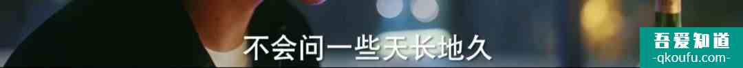 脫離出軌、手撕情敵，《他其實(shí)沒有那么愛你》有什么值得一看？？