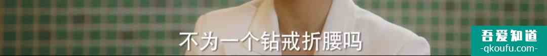 脫離出軌、手撕情敵，《他其實(shí)沒有那么愛你》有什么值得一看？？