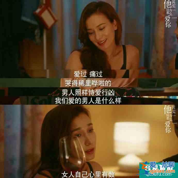 脫離出軌、手撕情敵，《他其實(shí)沒有那么愛你》有什么值得一看？？