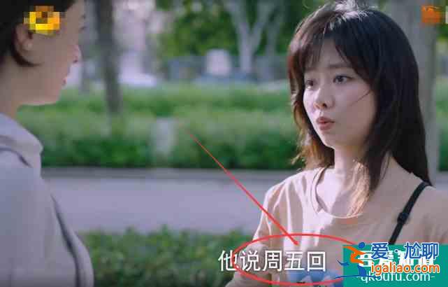 以家人之名：凌霄訂票回家，看清機(jī)票信息，得知回多久，觀眾沸騰？