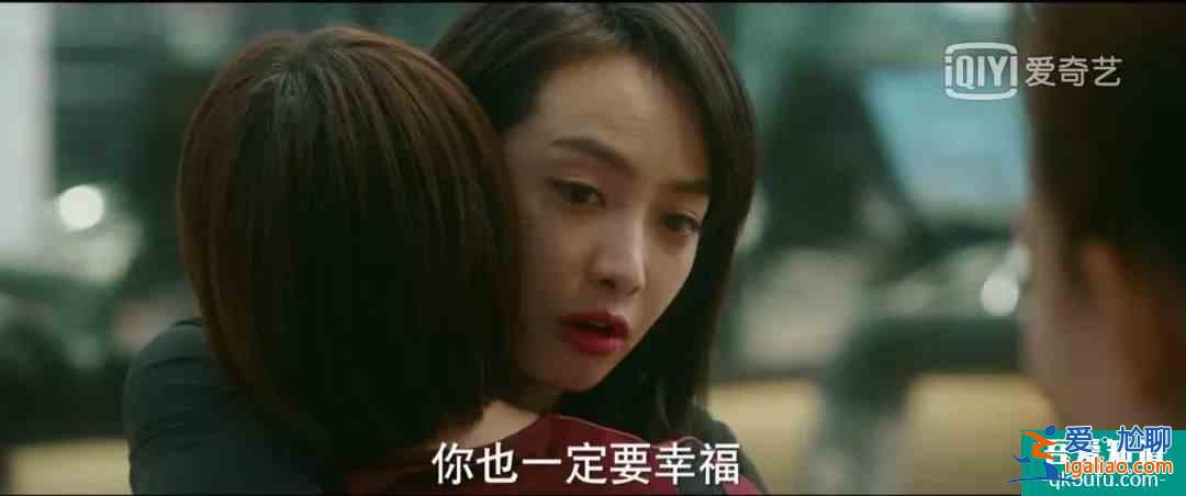 脫離出軌、手撕情敵，《他其實(shí)沒有那么愛你》有什么值得一看？？