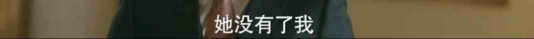 脫離出軌、手撕情敵，《他其實(shí)沒有那么愛你》有什么值得一看？？