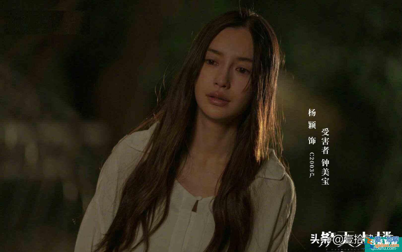 懸疑劇《摩天大樓》，八篇會記憶出怎樣的鐘美寶？