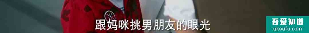 脫離出軌、手撕情敵，《他其實(shí)沒有那么愛你》有什么值得一看？？