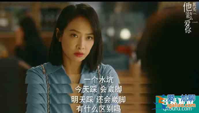 脫離出軌、手撕情敵，《他其實(shí)沒有那么愛你》有什么值得一看？？