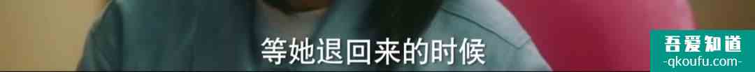 脫離出軌、手撕情敵，《他其實(shí)沒有那么愛你》有什么值得一看？？