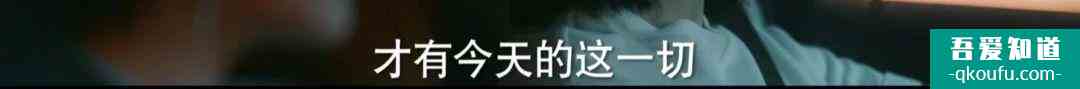 脫離出軌、手撕情敵，《他其實(shí)沒有那么愛你》有什么值得一看？？