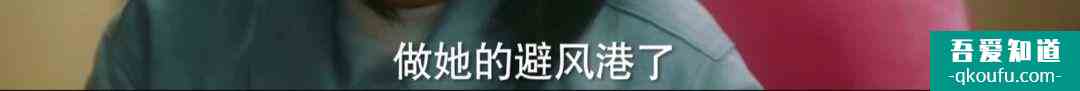 脫離出軌、手撕情敵，《他其實(shí)沒有那么愛你》有什么值得一看？？