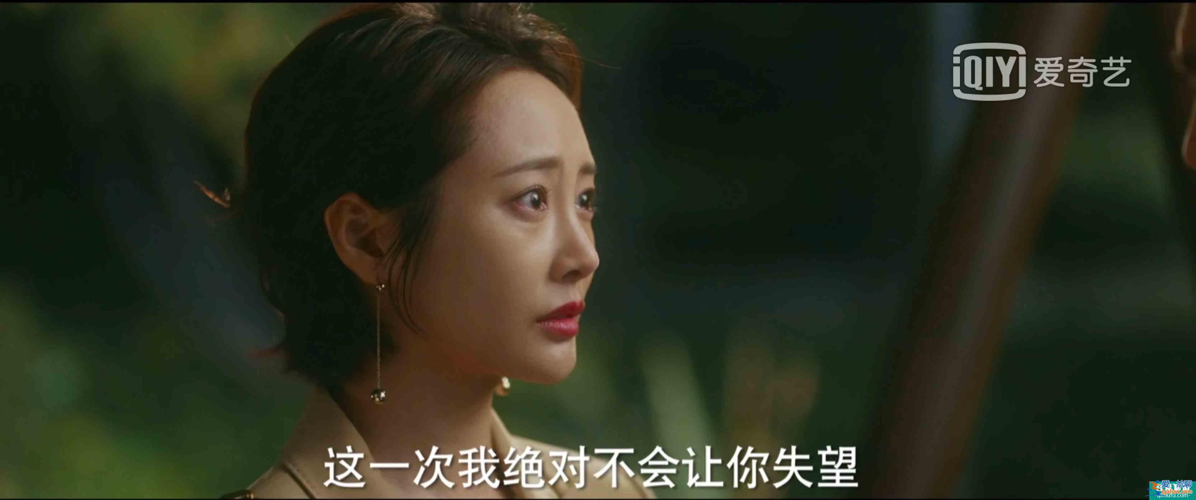 脫離出軌、手撕情敵，《他其實(shí)沒有那么愛你》有什么值得一看？？