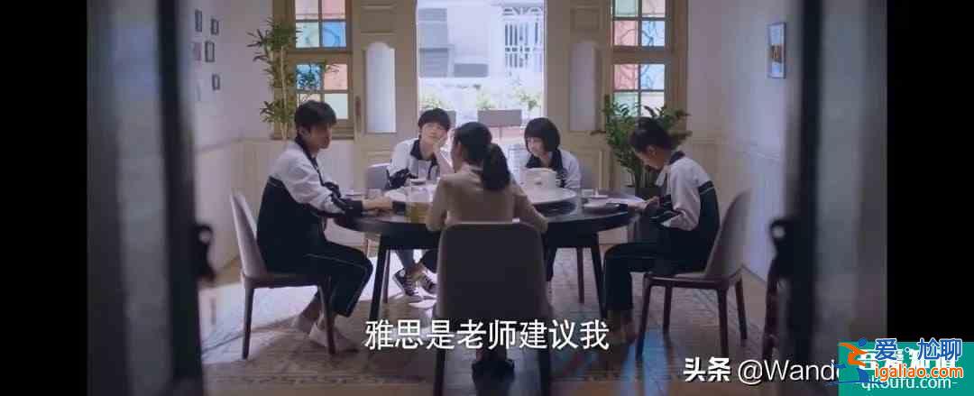 《以家人之名》宋威龍“被迫”留學新加坡？真香警告？