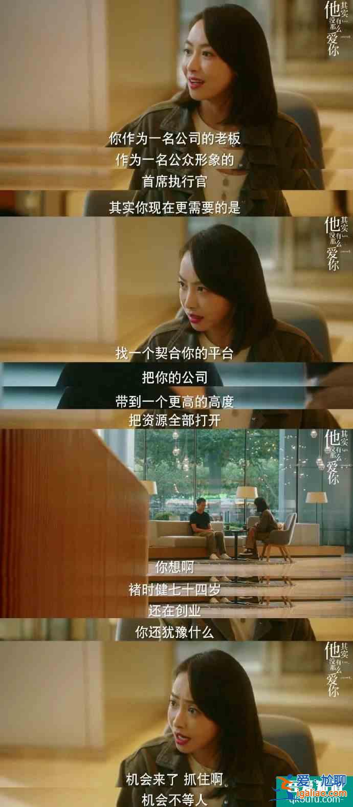脫離出軌、手撕情敵，《他其實(shí)沒有那么愛你》有什么值得一看？？