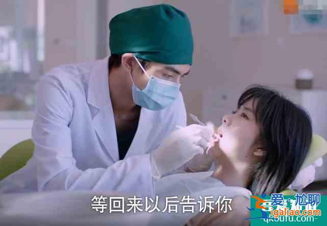 以家人之名：凌霄訂票回家，看清機(jī)票信息，得知回多久，觀眾沸騰？