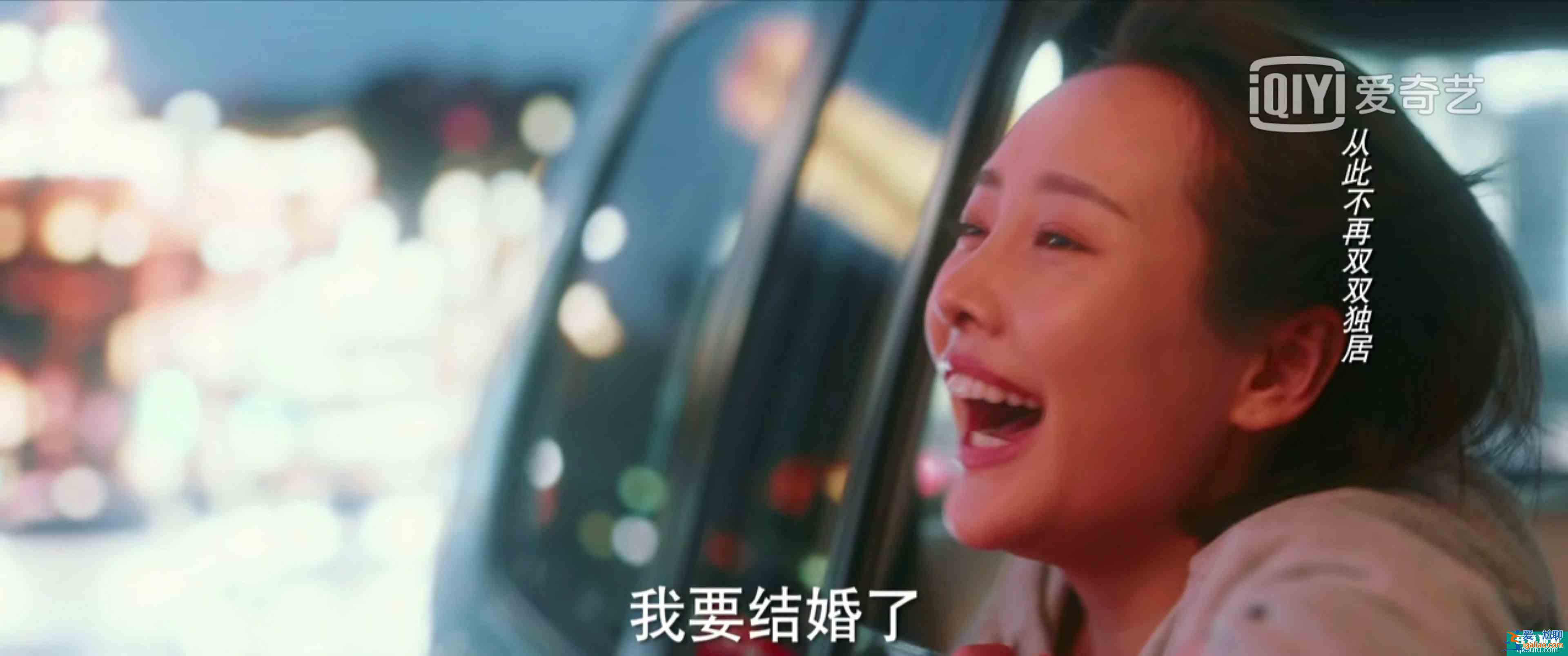 脫離出軌、手撕情敵，《他其實(shí)沒有那么愛你》有什么值得一看？？
