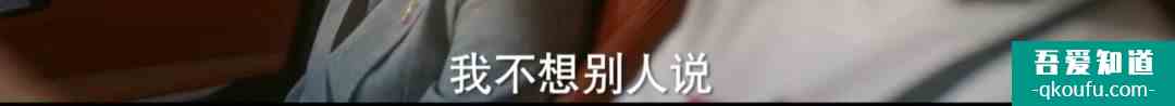 脫離出軌、手撕情敵，《他其實(shí)沒有那么愛你》有什么值得一看？？