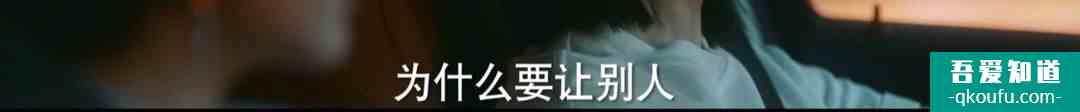 脫離出軌、手撕情敵，《他其實(shí)沒有那么愛你》有什么值得一看？？