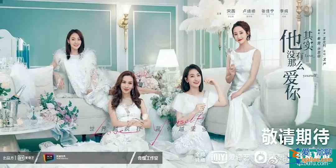 脫離出軌、手撕情敵，《他其實(shí)沒有那么愛你》有什么值得一看？？