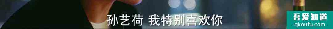 脫離出軌、手撕情敵，《他其實(shí)沒有那么愛你》有什么值得一看？？