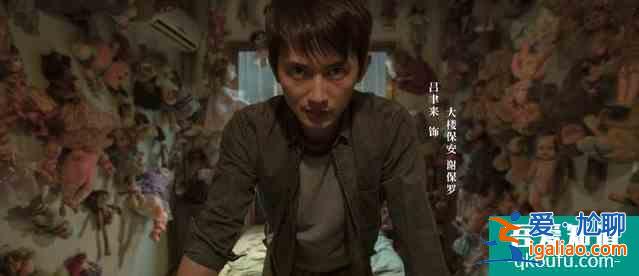 懸疑劇《摩天大樓》，八篇會記憶出怎樣的鐘美寶？