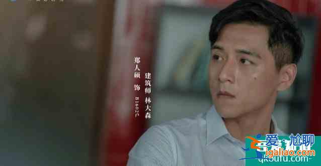 懸疑劇《摩天大樓》，八篇會記憶出怎樣的鐘美寶？