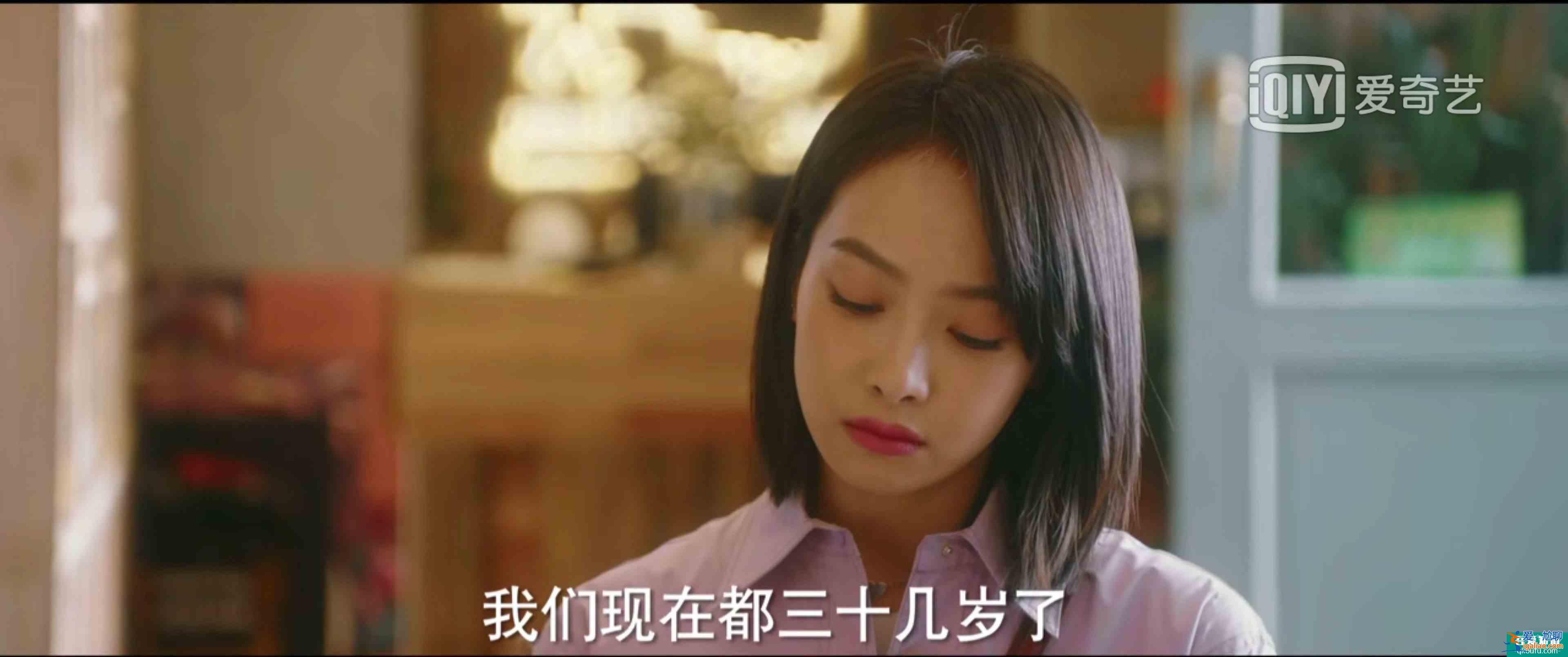 脫離出軌、手撕情敵，《他其實(shí)沒有那么愛你》有什么值得一看？？