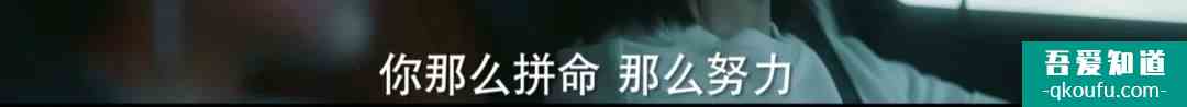脫離出軌、手撕情敵，《他其實(shí)沒有那么愛你》有什么值得一看？？